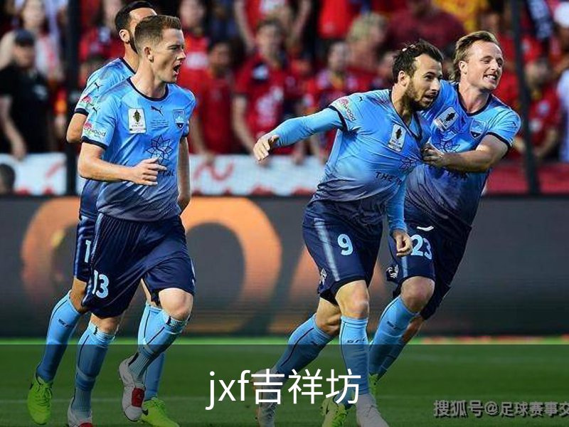 走进jxf吉祥坊